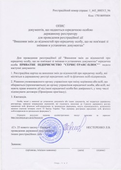 2.3_opis